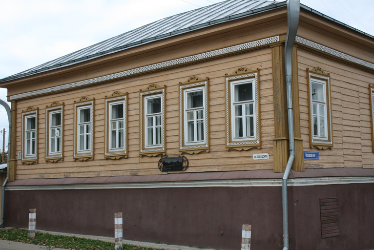 Жилой дом (Коломна))